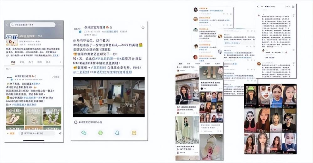 用场告白圈粉年轻人，这品牌的毕业季营销，走心了